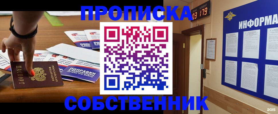 миграционный учет в Немане