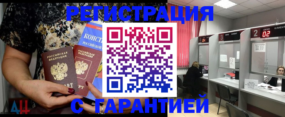 где прописаться в Немане