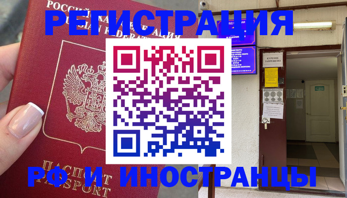 найти адрес прописки в Немане