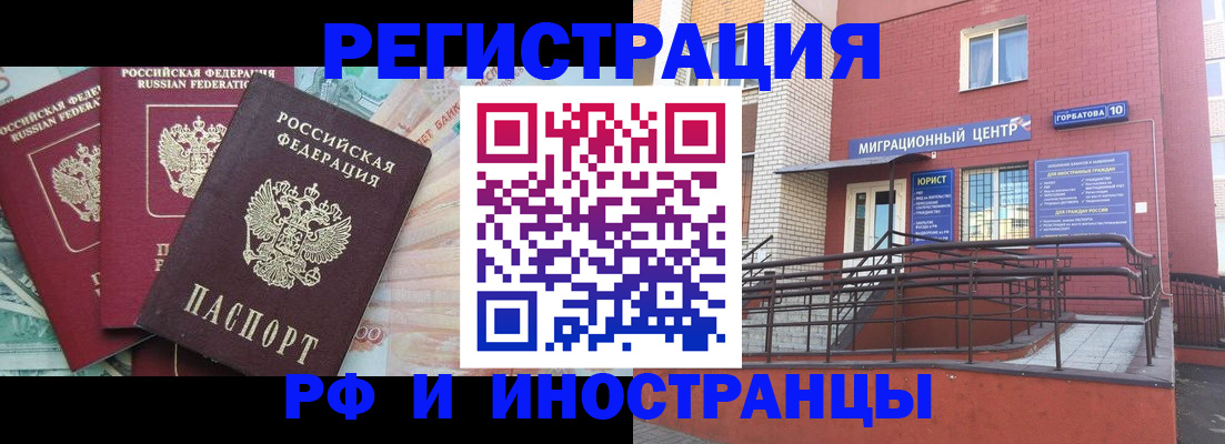 форма 3 в Немане